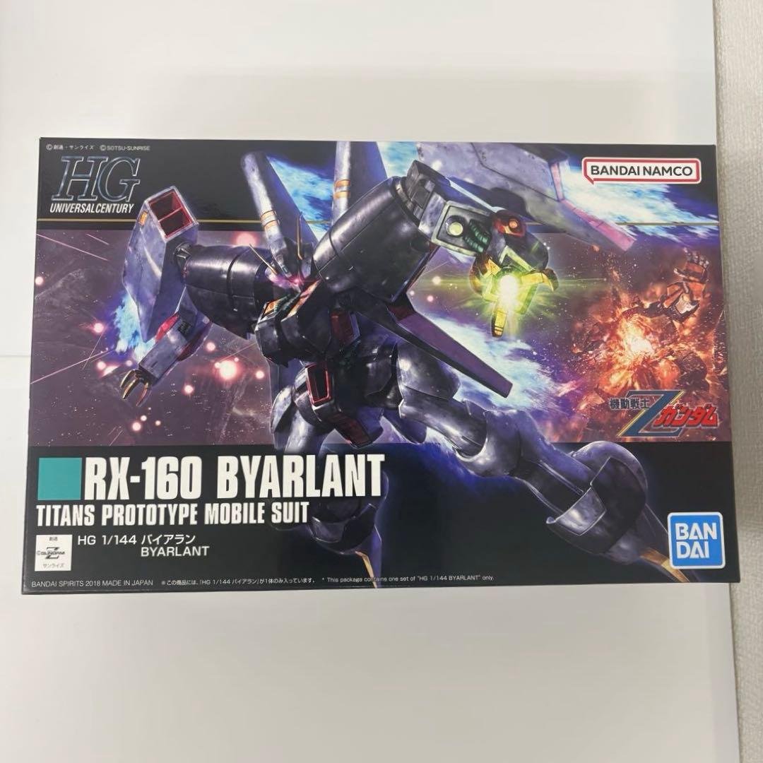 機動戦士 Zガンダムガンプラまとめ売り① HGバイアラン&ハンブラビ