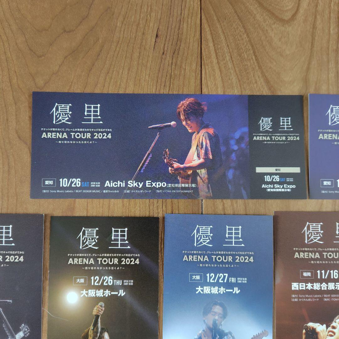 優里 ピクチャーチケット ARENA TOUR 2024 優里 ピクチャーチケット