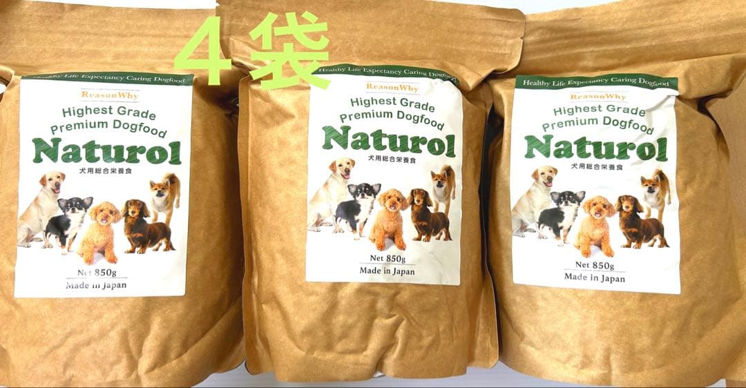 Naturol ナチュロル プレミアムドッグフード 850g 4袋