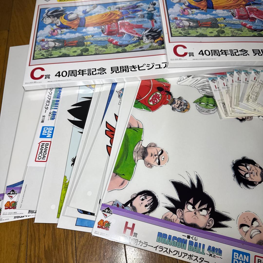一番くじ DRAGON BALL 40th 其之ー セミコンプリート 57点