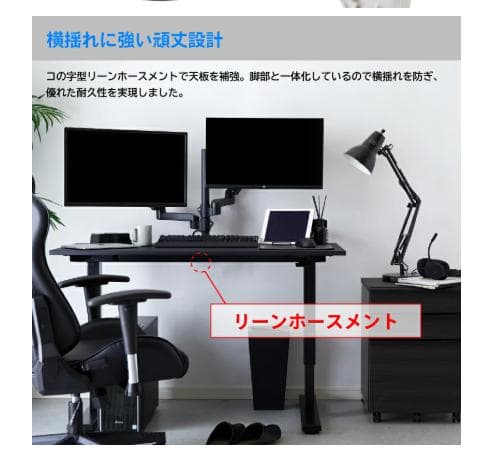 ゲーミングデスク 昇降ガス圧式 幅120