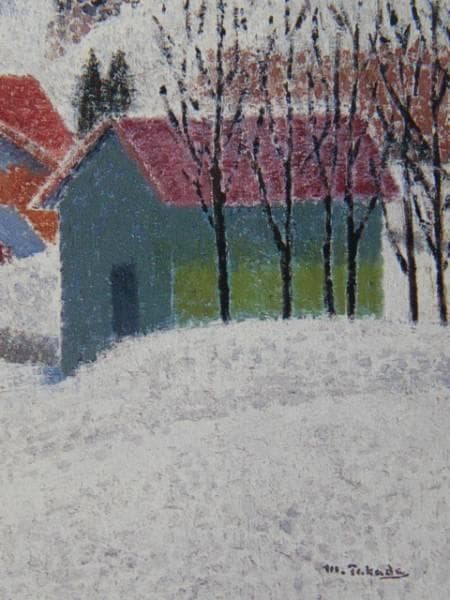 高田誠、【月山の見える集落】、希少な大判額装用画集より、美品