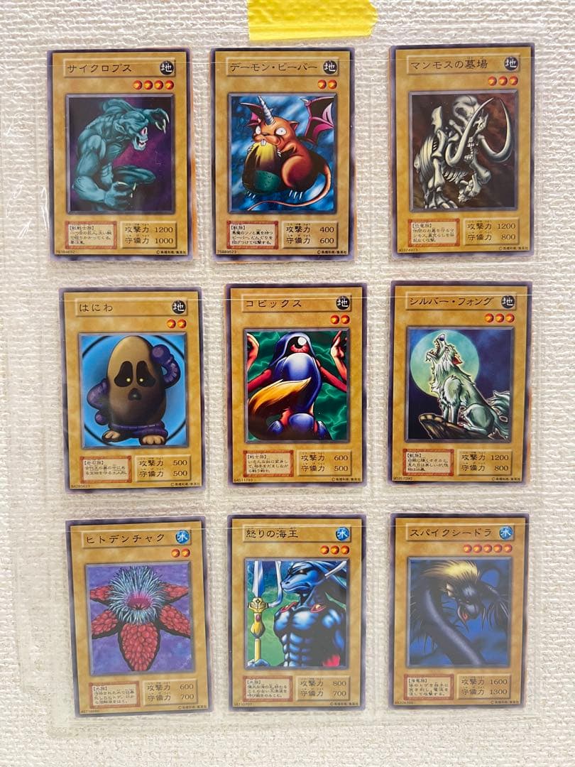 遊戯王　初期　型番なし120枚以上 スターターデッキ　セミコンプリート　他