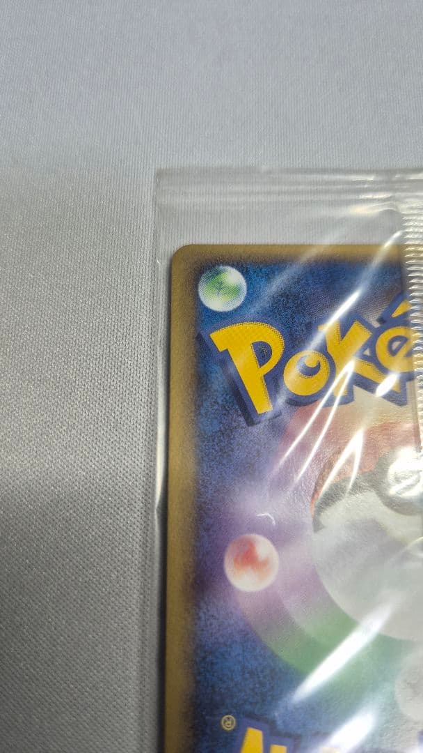 ルギア　038/PCG-P　ポケパーク未開封