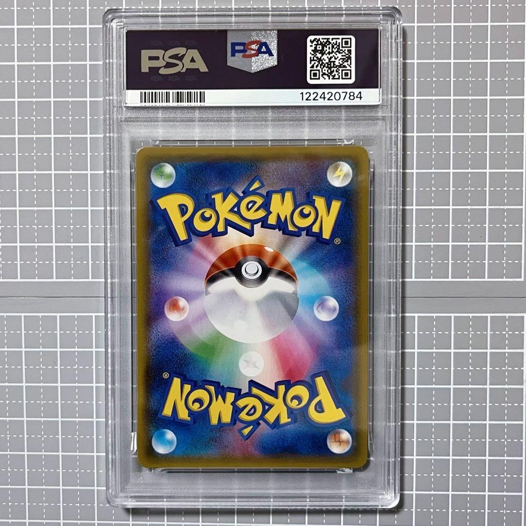 PSA10 ［ポケモンカード］グレイシアGX SSR ウルトラシャイニーGX