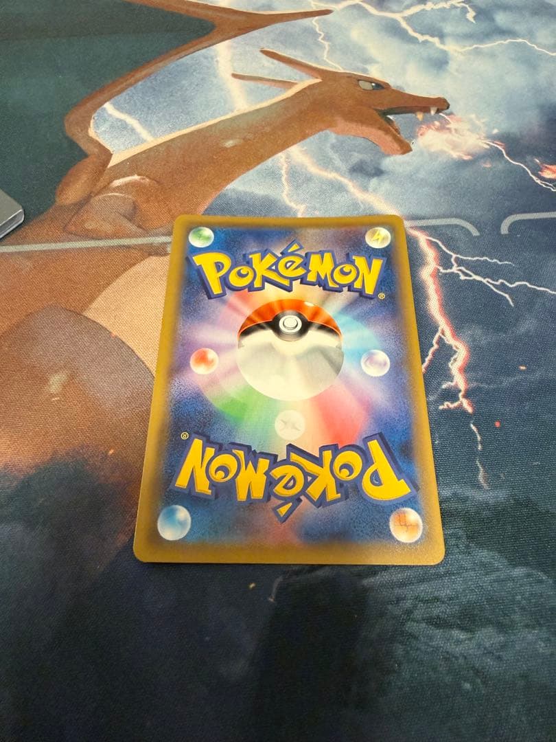 完美品‼️ リーリエの全力 SR 値下げ〇