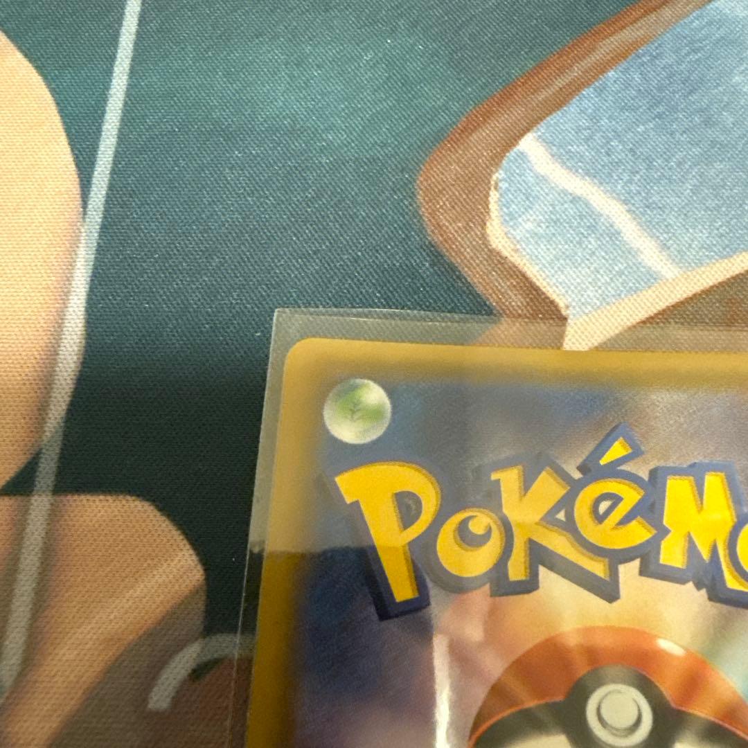 完美品‼️ リーリエの全力 SR 値下げ〇