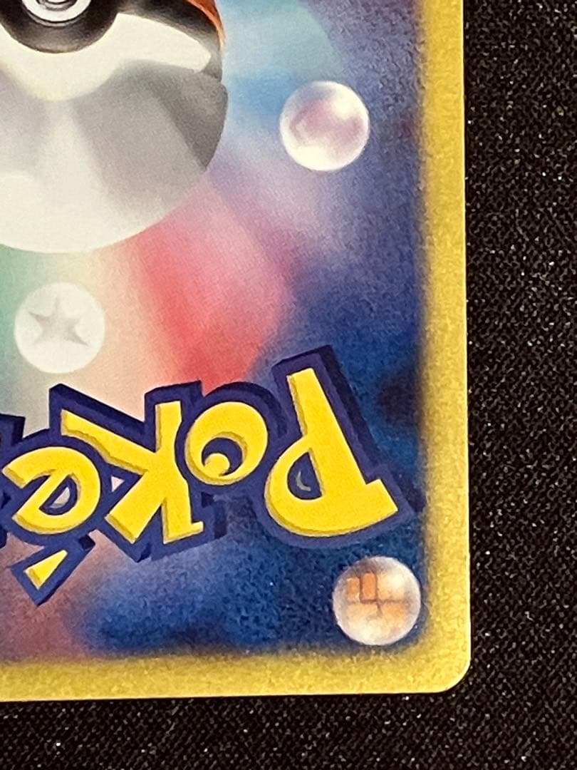 キュレムEX SR BW3 1ED ヘイルブリザード