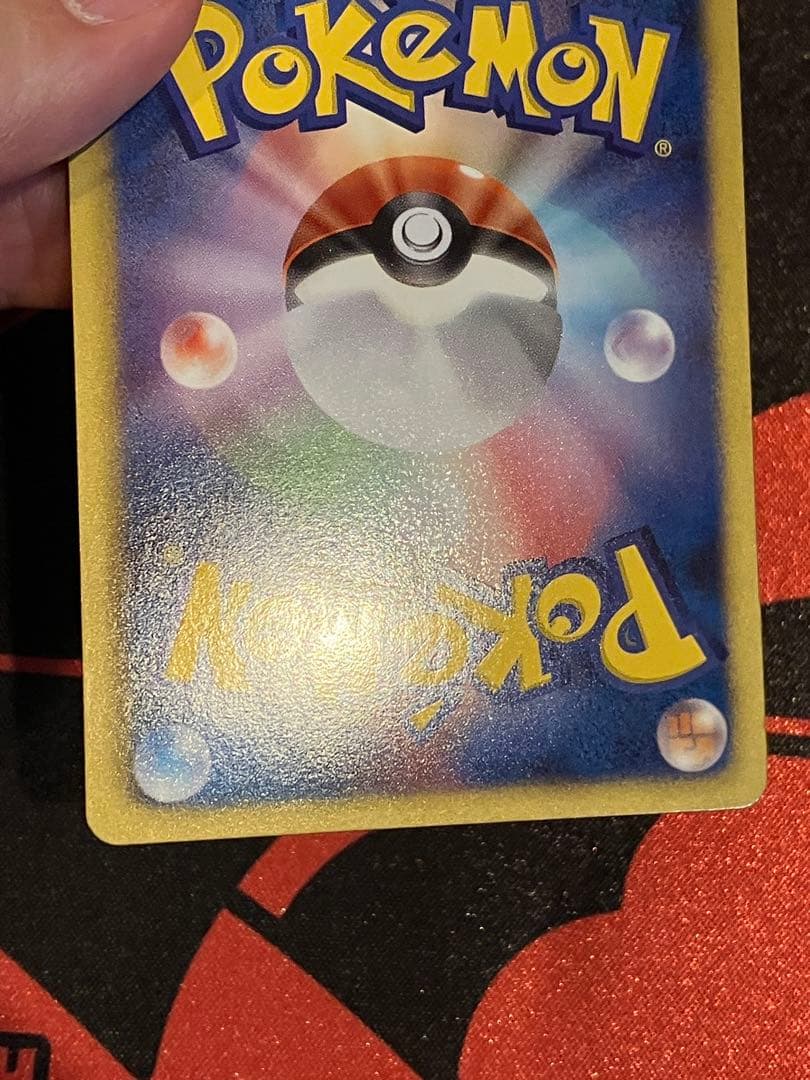 キュレムEX SR BW3 1ED ヘイルブリザード