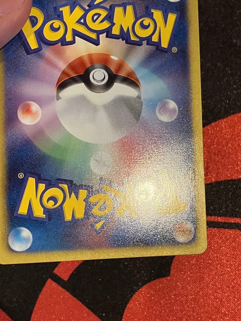 キュレムEX SR BW3 1ED ヘイルブリザード