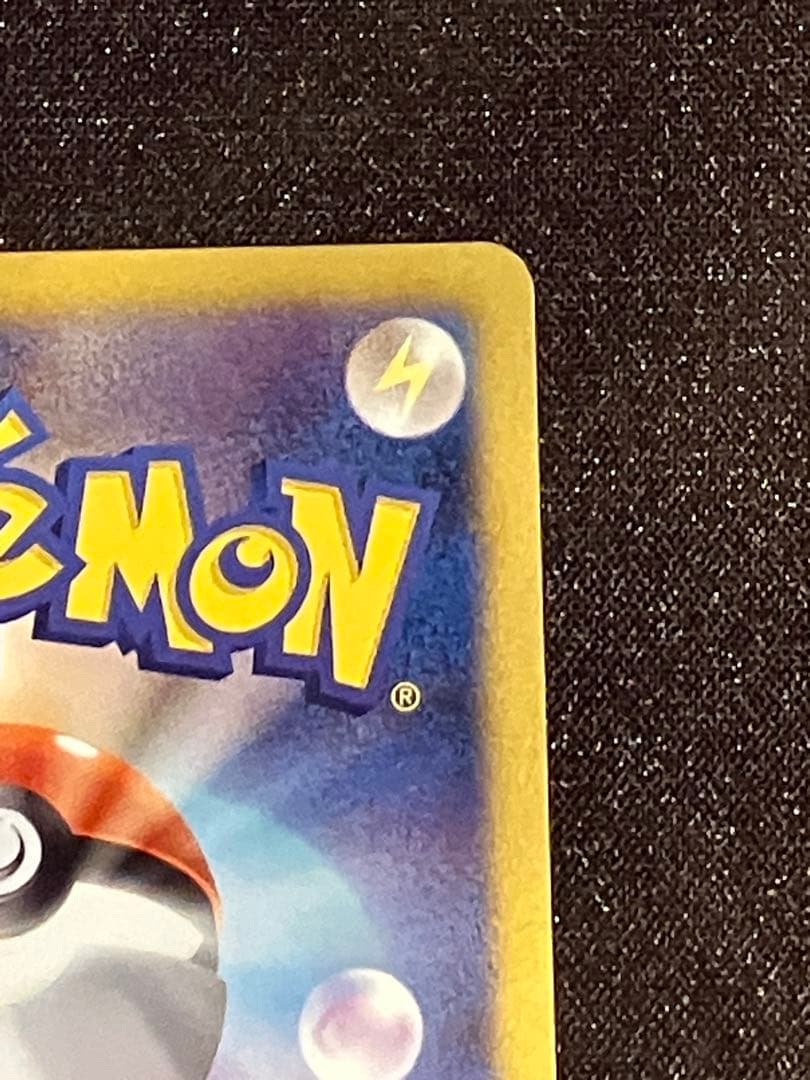 キュレムEX SR BW3 1ED ヘイルブリザード