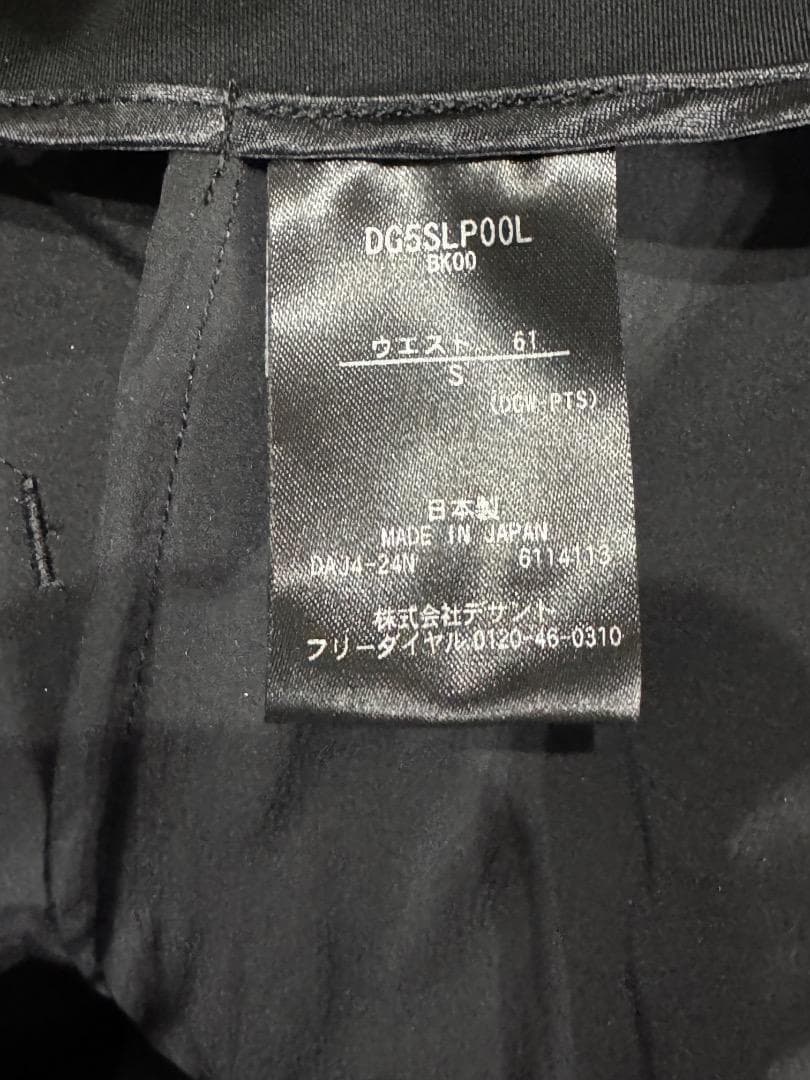 デサント ゴルフ g-arc collection 無縫ロングパンツ 61