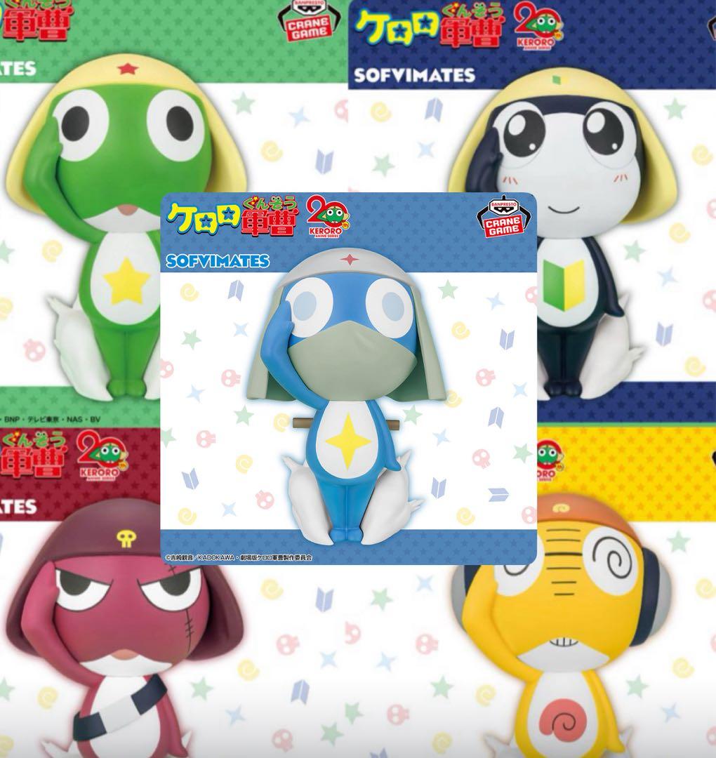 5体セット ケロロ軍曹 おおきなSOFVIMATES ドロロ兵長 他 - メルカリ