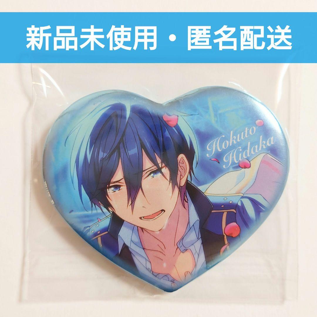 あんスタ あんさんぶるスターズ 缶バッジ ハート缶バッジ 氷鷹北斗