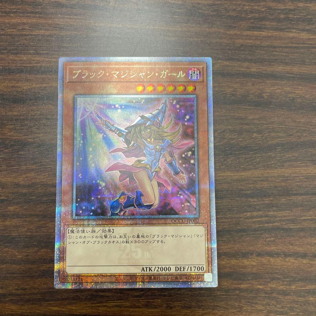 世界2枚 当選 遊戯王 純銀 ブルーア イズ 青眼の白龍 PSA プロモカード