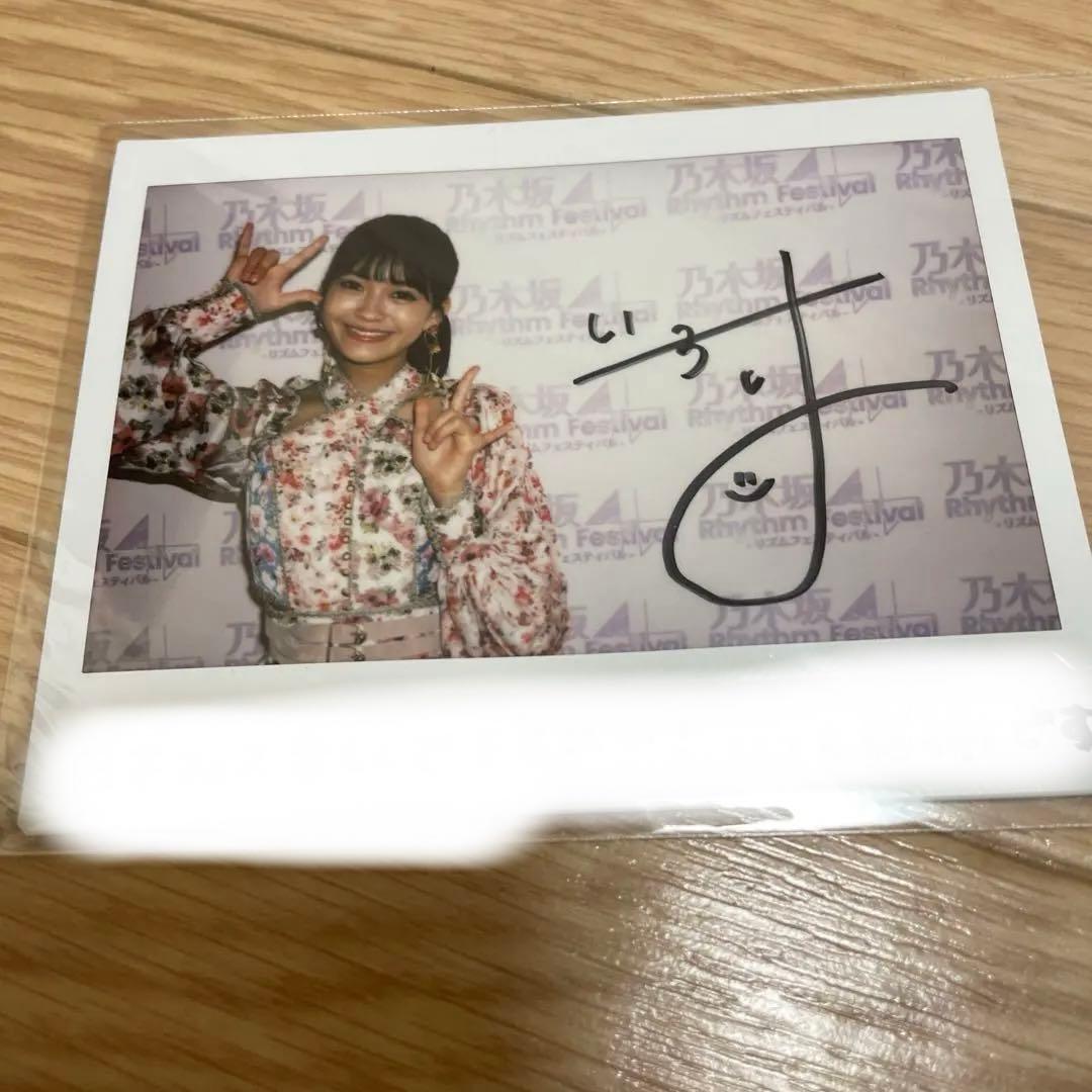 奥田いろは 直筆サイン入り メモリアルキャンバス 奥田いろは直筆