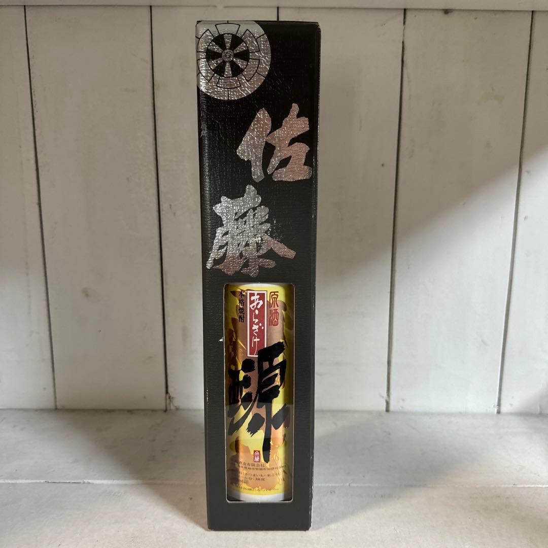 本格芋焼酎 佐藤原酒あらざけ 源 500ml 終売品 - メルカリ