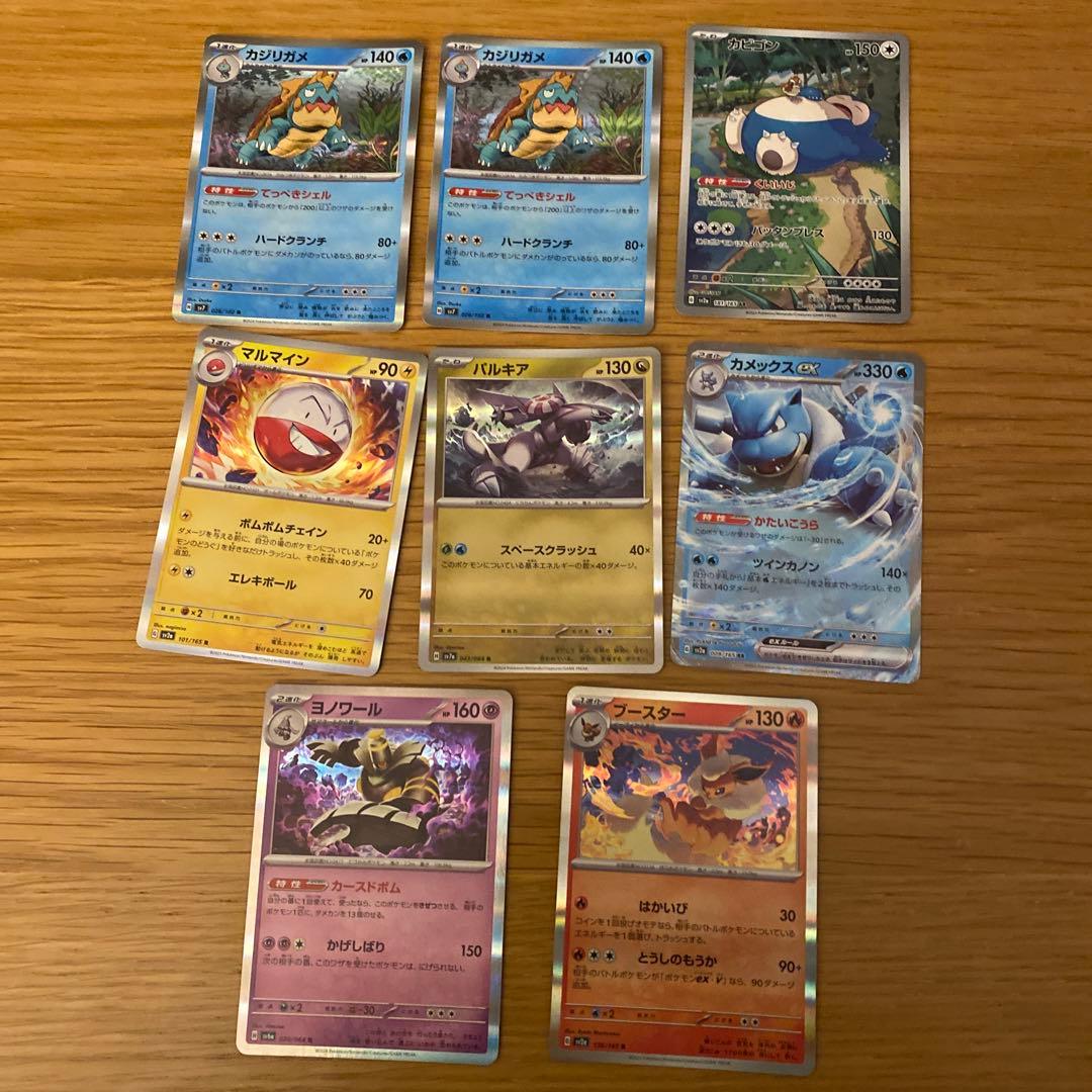 ポケモンカード カメックス カビゴンなど22枚 まとめ売り - メルカリ