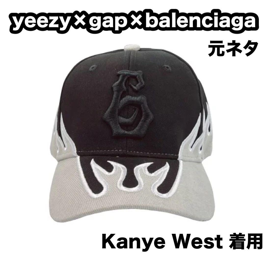 キャップ yeezy gap balenciaga vultures gosha yeezy vultures ロンT