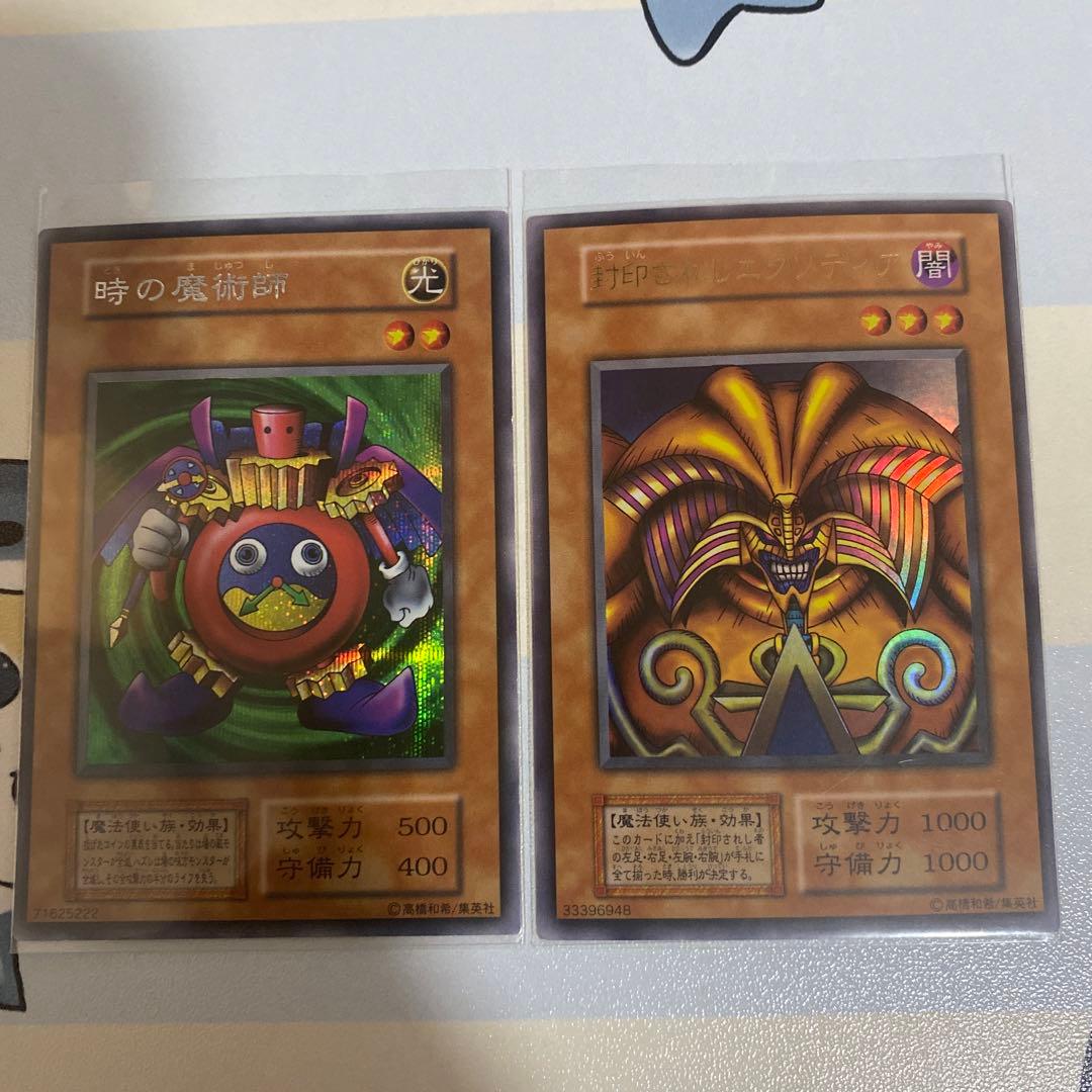 遊戯王　プレミアムパック1　初期　PREMIUM PACK