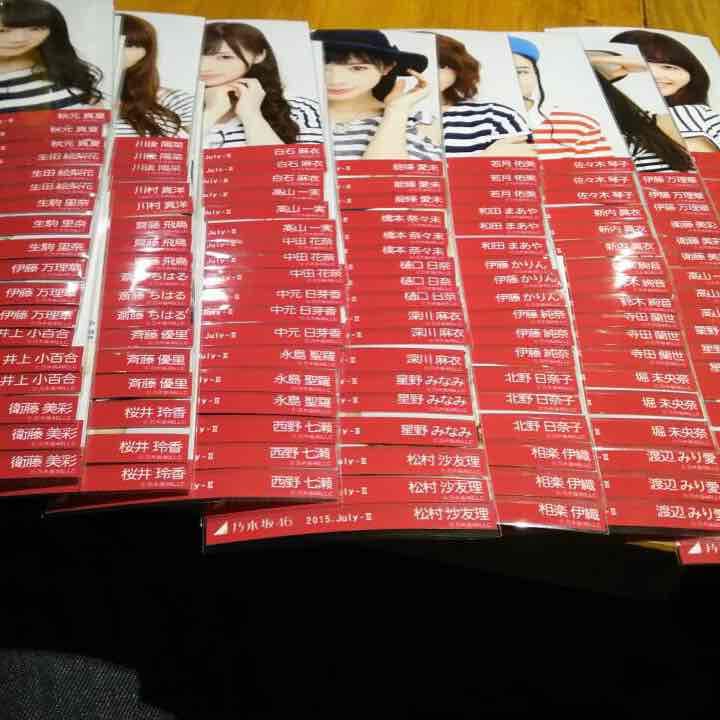 乃木坂46 生写真 ボーダー 京都パルスプラザ コンプ フルコンプ 乃木坂46 生写真 ボーダー 京都パルスプラザ コンプ フルコンプ