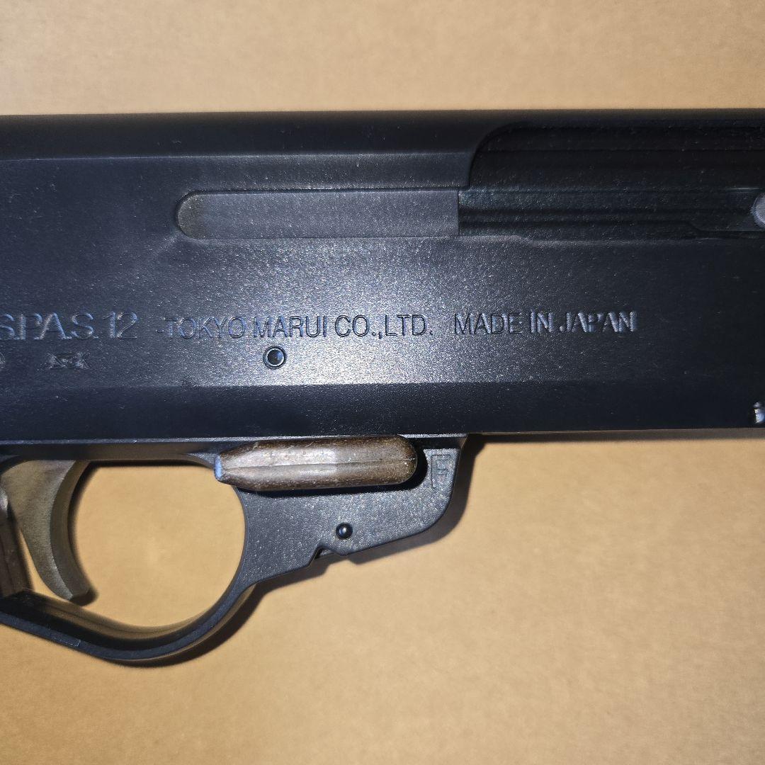 東京マルイ エアーショットガンシリーズ SPAS12 スパス12