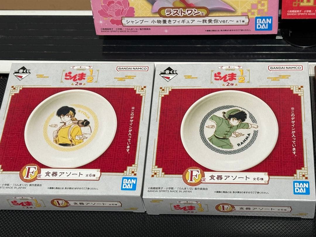 Ｋ*Ｓ様 一番くじ TVアニメ「らんま1/2」2弾 ラストワン賞、A賞＋その他