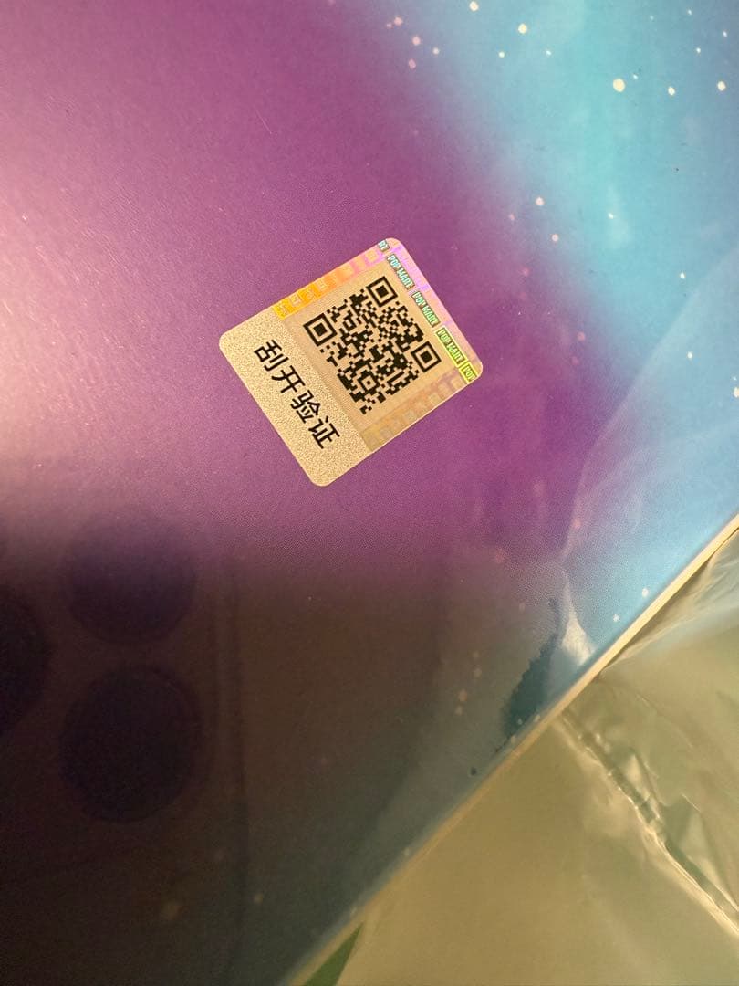 ポップマート MEGA SPACE MOLLY 400% EREBUS