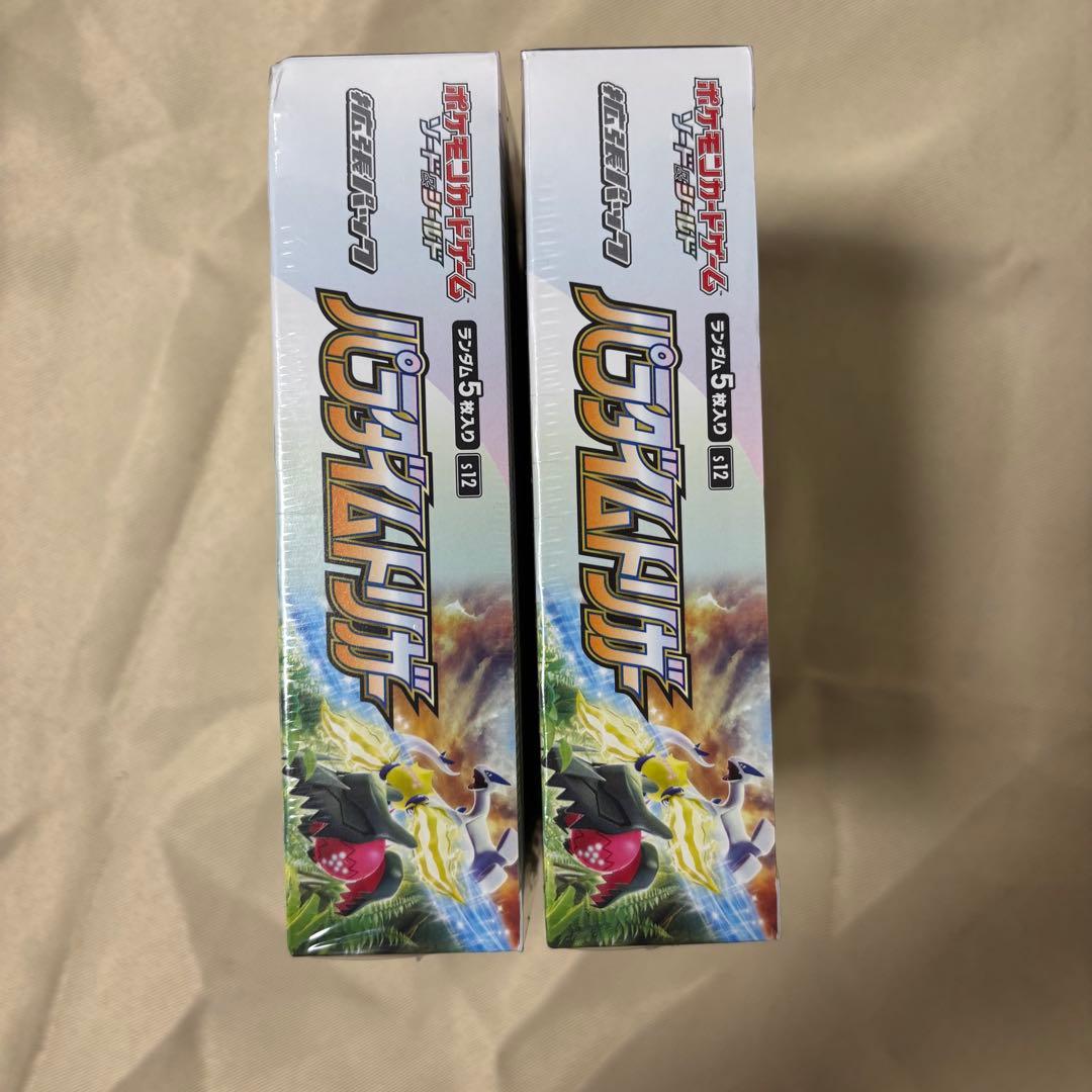 T*す様 ポケモンカードゲーム パラダイムトリガー シュリンク付き未開封2box