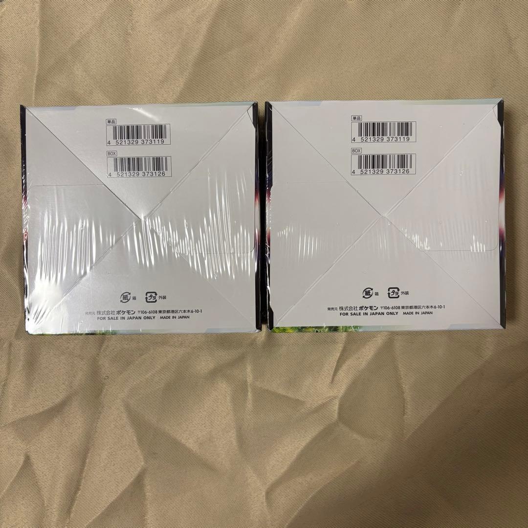 T*す様 ポケモンカードゲーム パラダイムトリガー シュリンク付き未開封2box