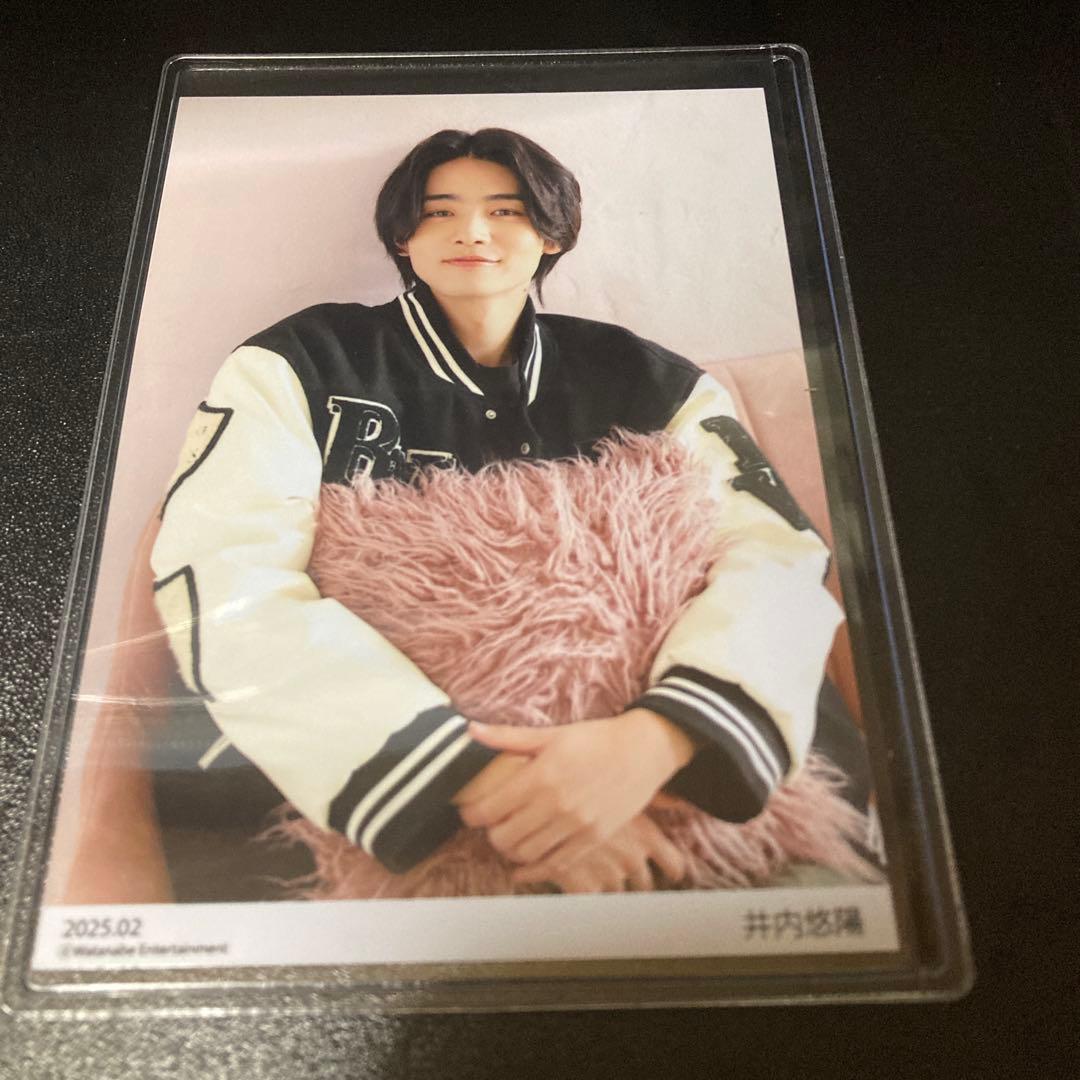 井内悠陽　ワタナベ商店　バレンタイン限定　ブロマイド　4枚組　コンプリートセット