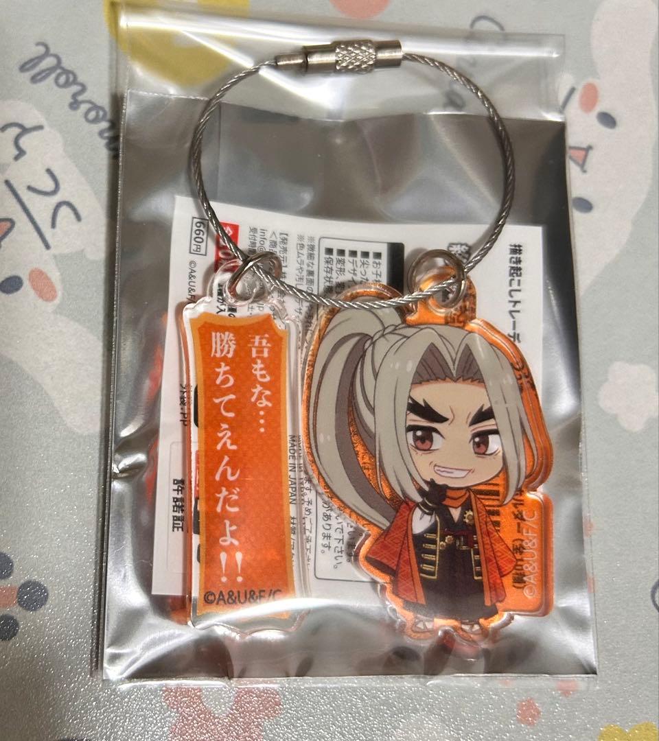 終末のワルキューレ 2連ミニアクリルキーホルダー 佐々木小次郎 - メルカリ