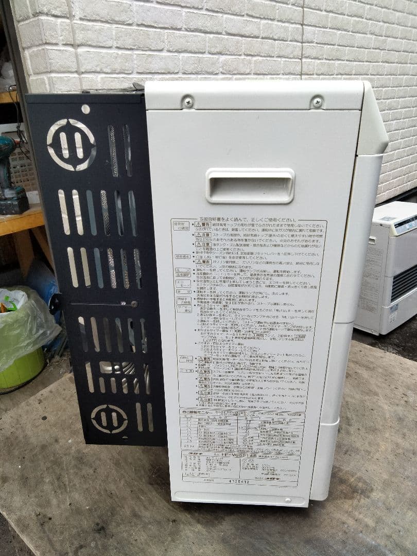 札幌発コロナFF温風石油ストーブ！品番「FF‐VG5214S」2014年式中古⑦