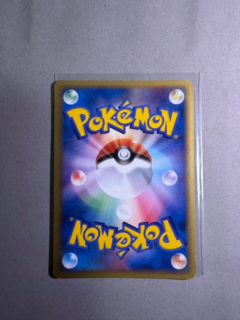 ルギアex ☆ 拡張パック 金の空、銀の海 090/106