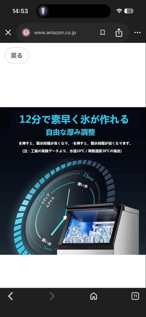 飲食店の即戦力!! 業務用製氷機★自動製氷で大量ストック可能♪