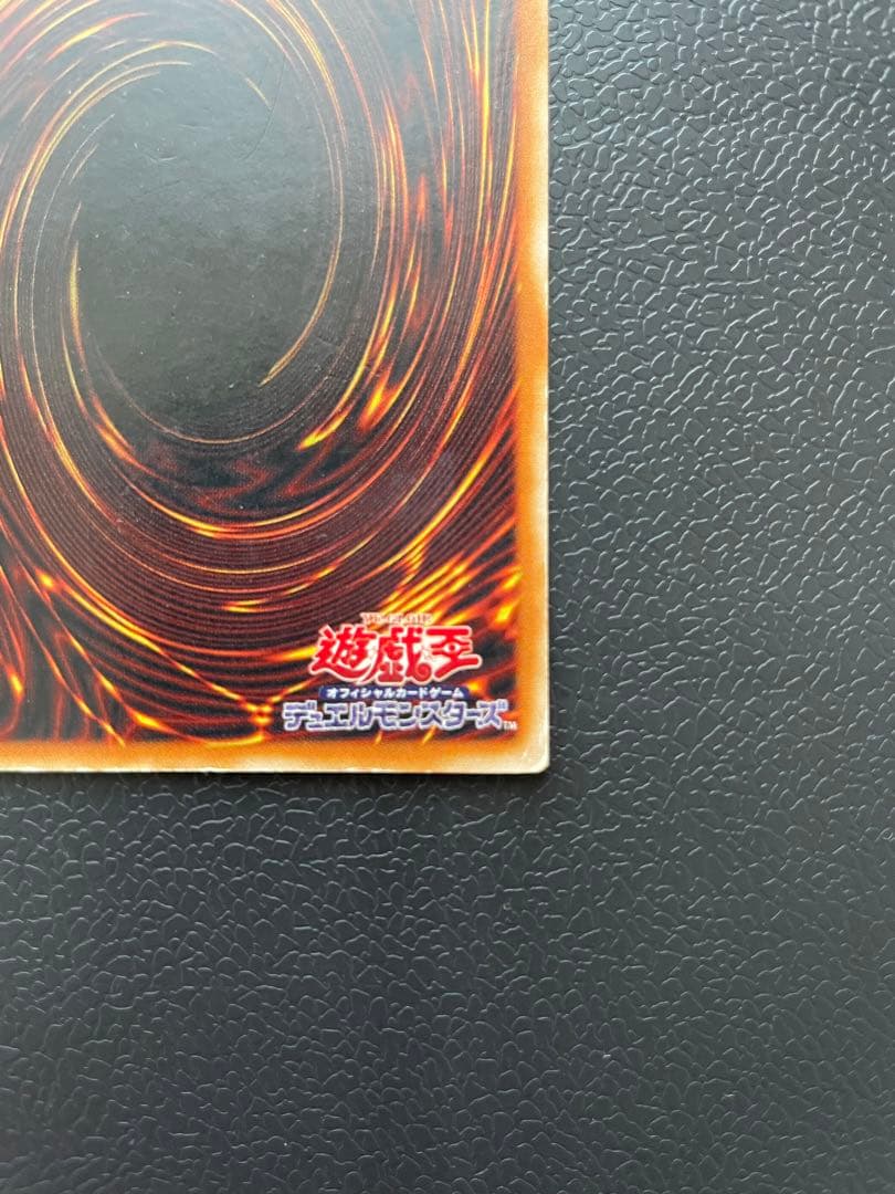 遊戯王　ブルーアイズホワイトドラゴン　青眼の白龍　レア