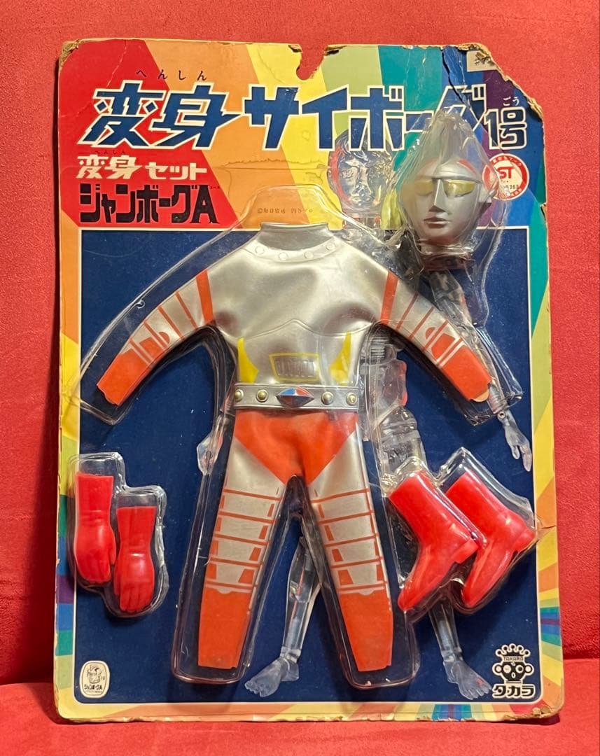旧タカラ 変身サイボーグ 変身セット GIジョー ダイヤモンドアイ