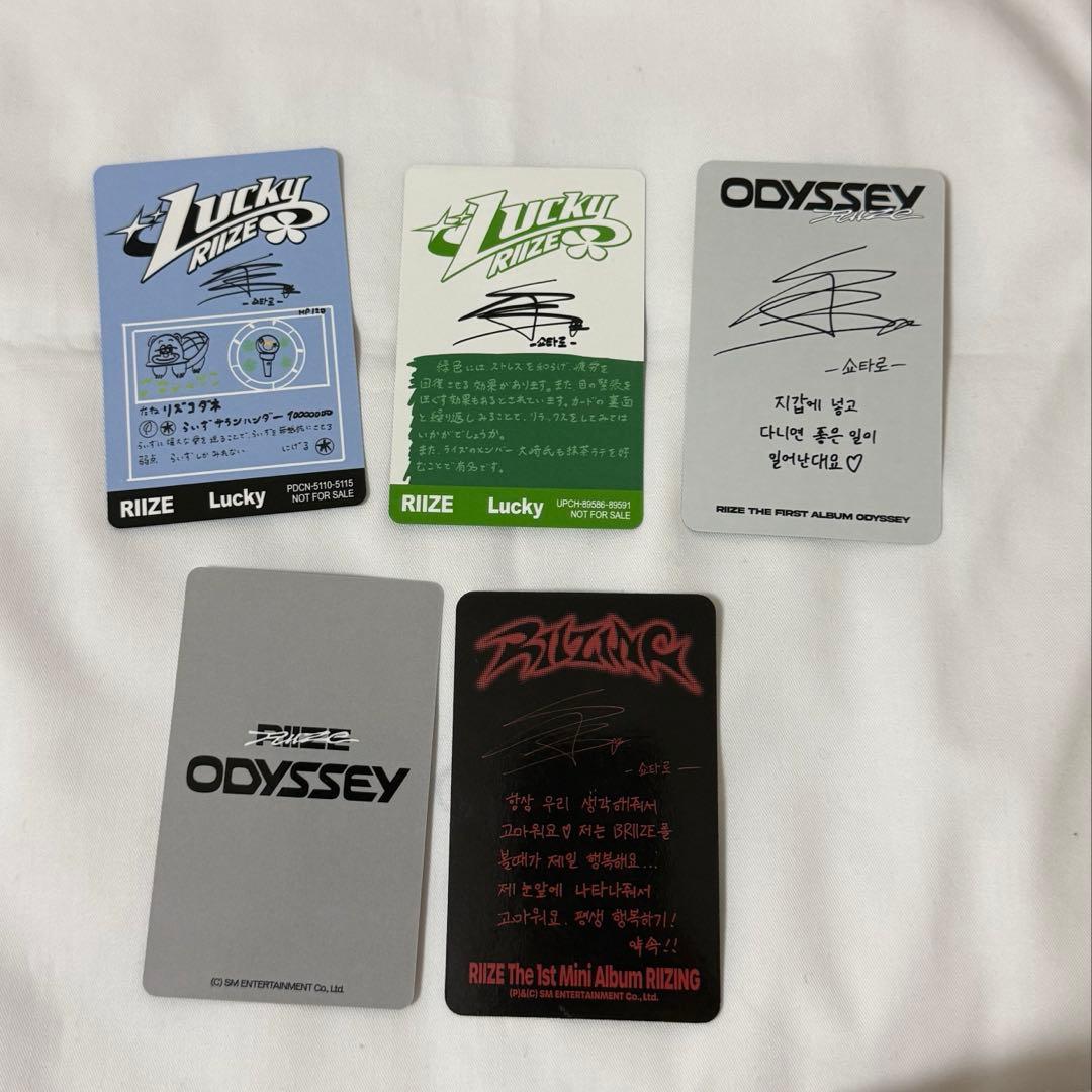 RIIZE ショウタロウ トレカセット - メルカリ