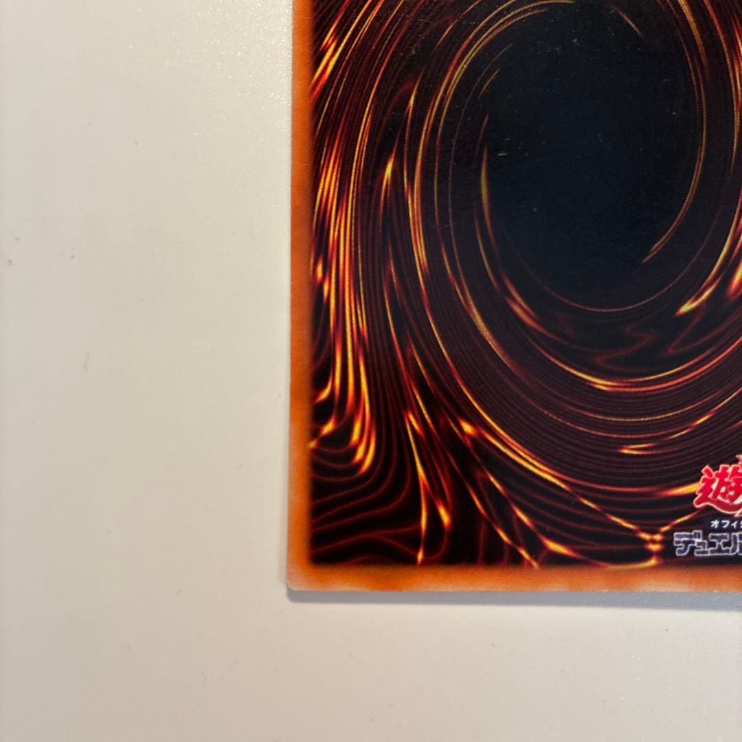 遊戯王　2期　青眼の白龍　ウルトラ　1枚