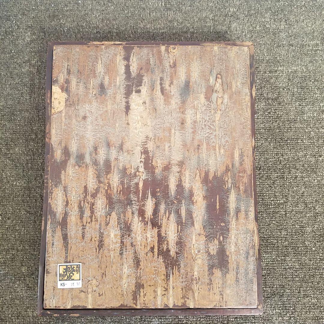 桜皮(かば)細工 内塗り硯箱 花籠細工 秋田県角館伝統工芸