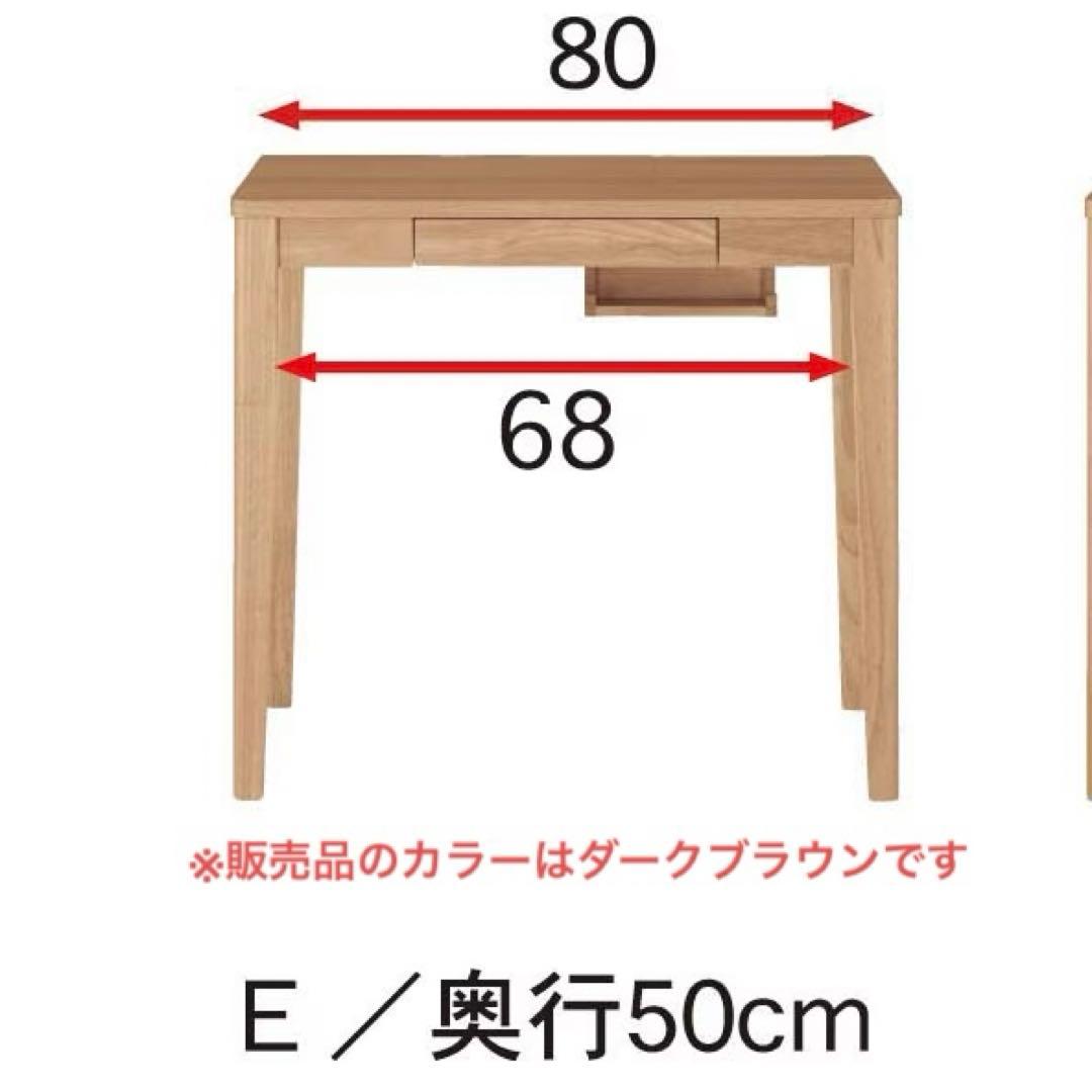 奥行が選べるパソコンデスク 【引出し付き】＜奥行40／奥行50cm＞