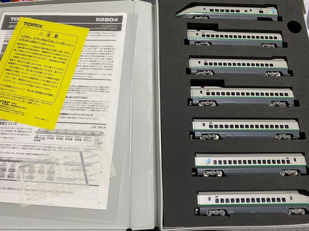 [加工品につき画像・説明書必読] tomix Nゲージ E3系　1000番台