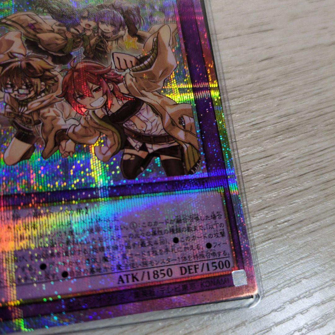 遊戯王 大輪の霊使い プリズマティックシークレットレア - メルカリ