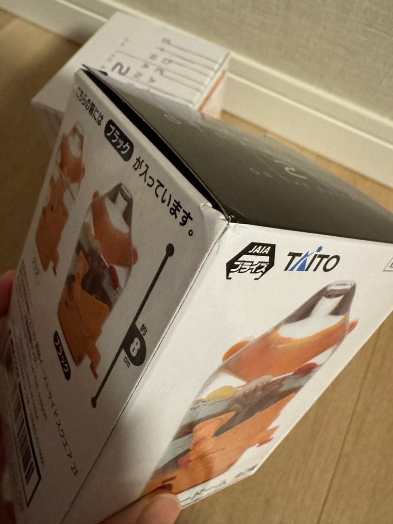 DEATH STRANDING 2 BBポッド スノードーム 全2種セット