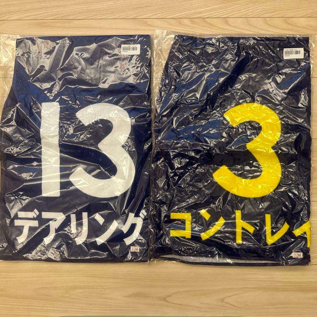 コントレイル デアリングタクト ゼッケンタオル 競馬 2020 秋華賞