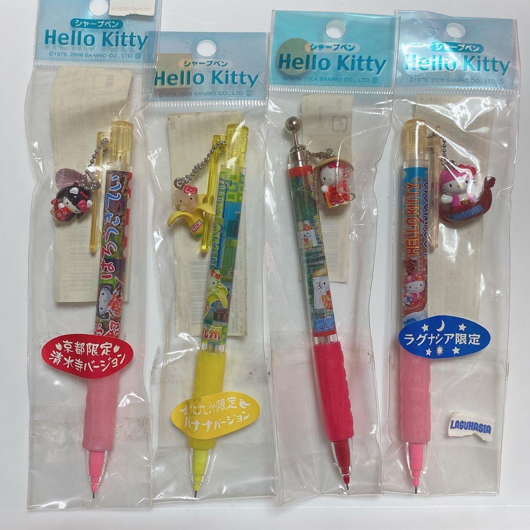 ハローキティ ご当地 シャープペンセット - メルカリ