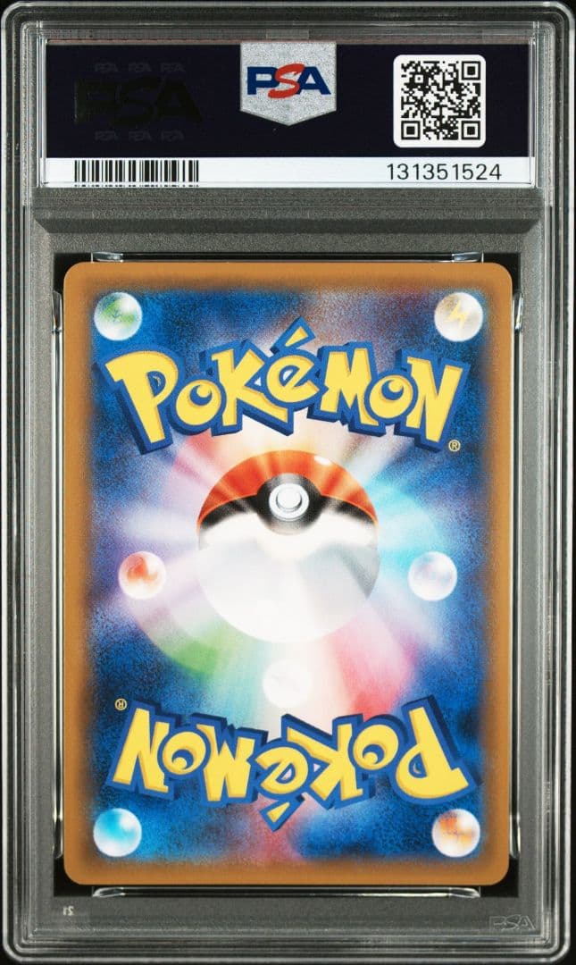PSA9 ダークライGX SR SM2+ 新たなる試練の向こう 055/049