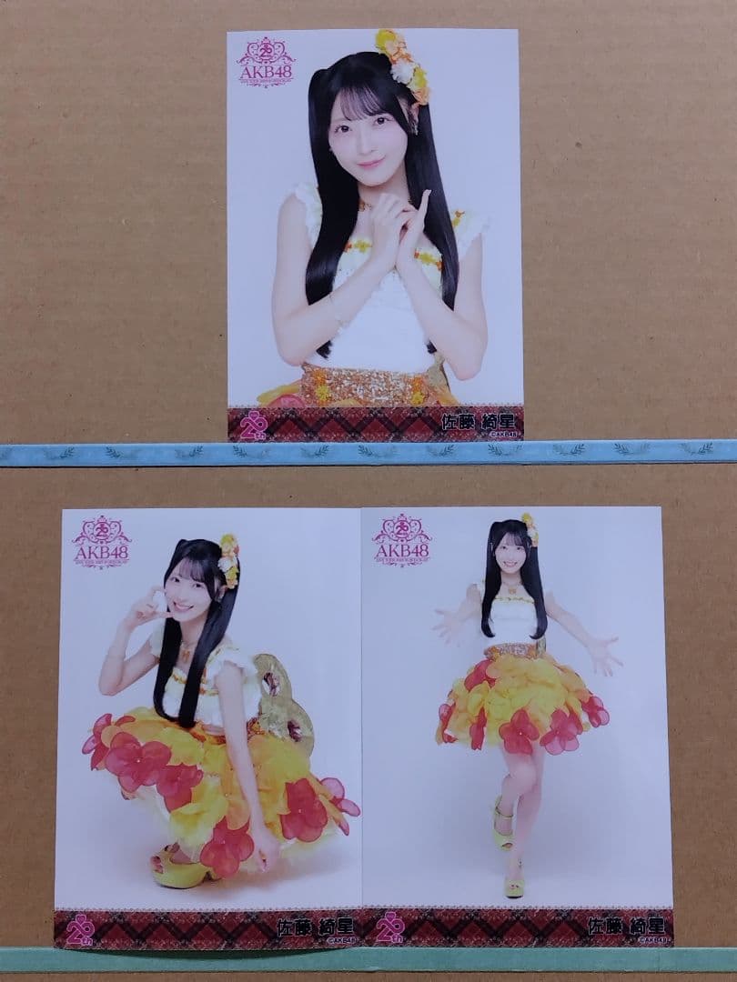 AKB48佐藤綺星 20th日本武道館ランダム生写真コンプリート② - メルカリ