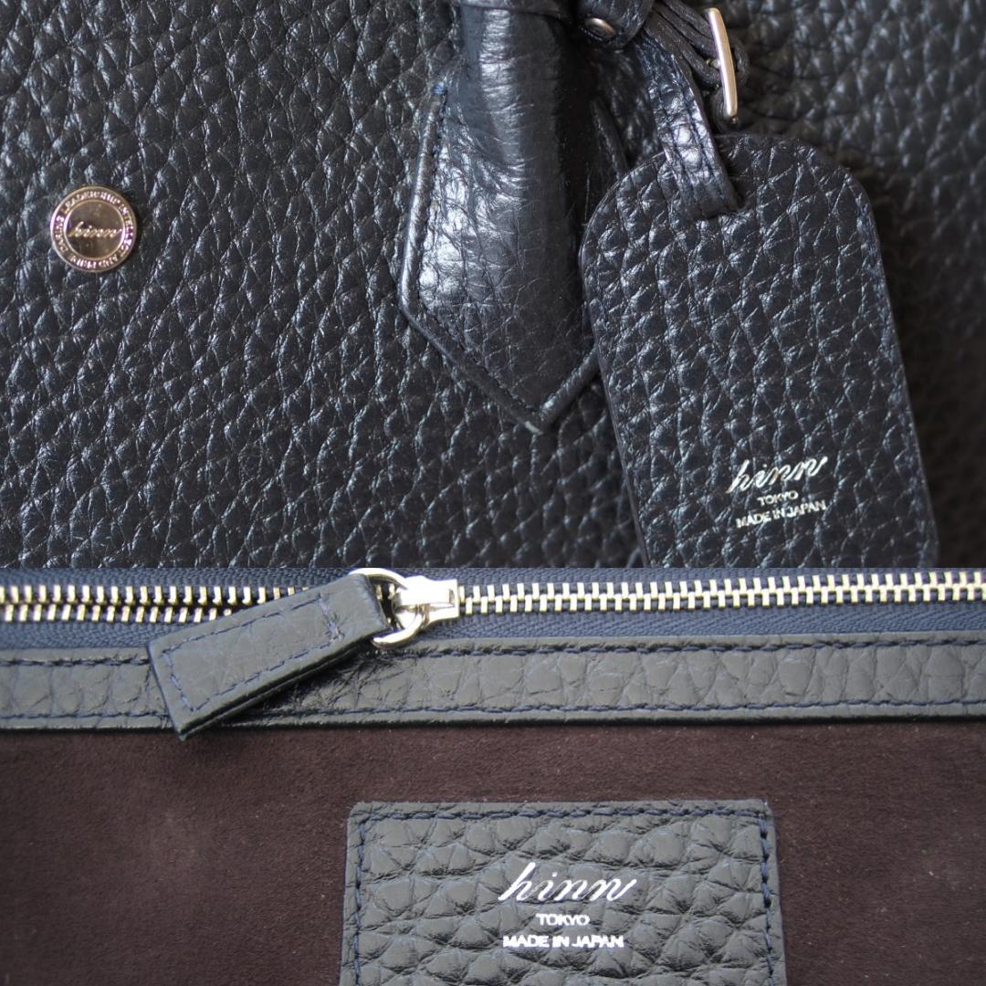 【極美品・定価85,800円】 hinn エンボスレザー ビジネスバッグ