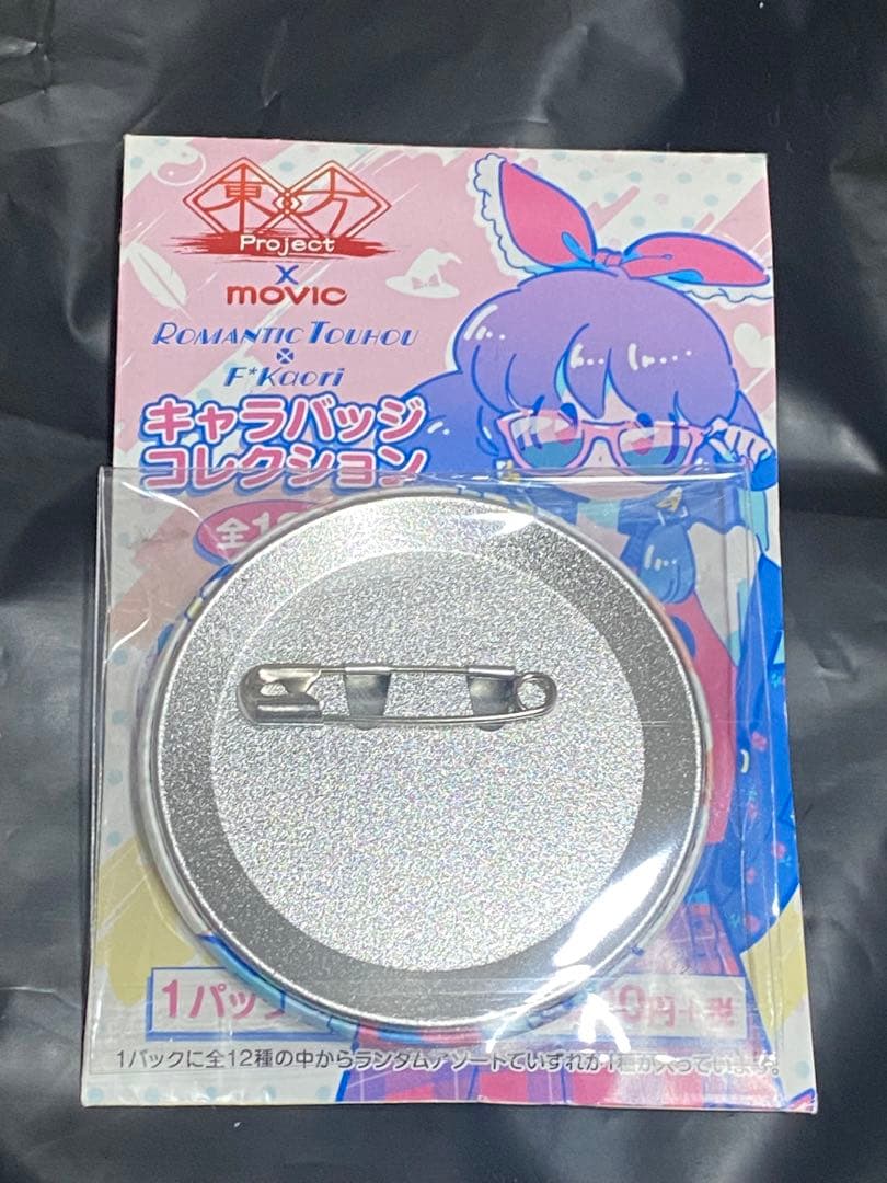 東方 東方project キャラバッジコレクション ロマンティック フランドール